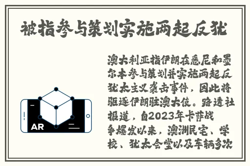 留学生刘玥和黑人vide0s错过