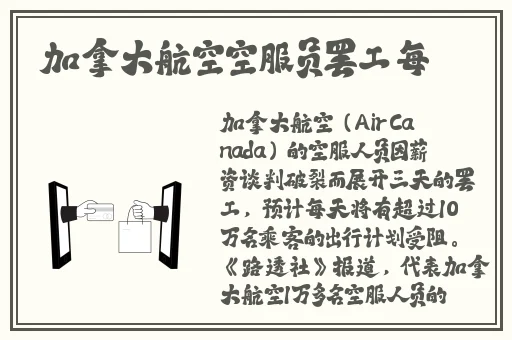 四**
