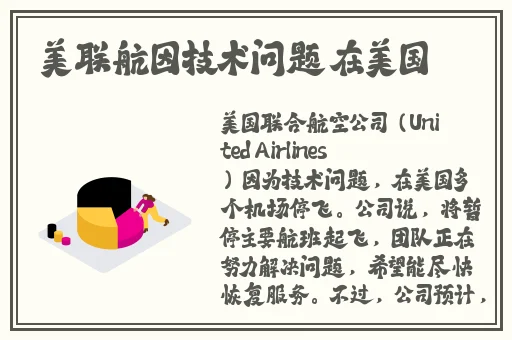黑料吃瓜网曝一区二区